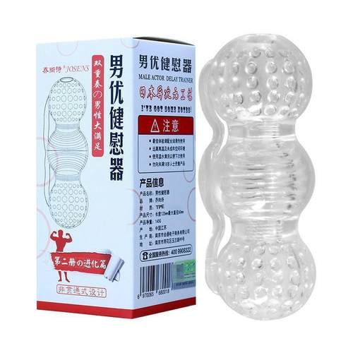 transparent masturbation cup jerk off hand job sex toy pussy