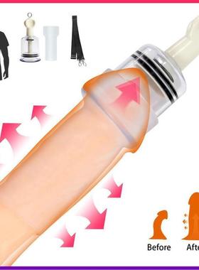 Male Penis Enhancement Enlarger Tension Device Vacuum Cups C