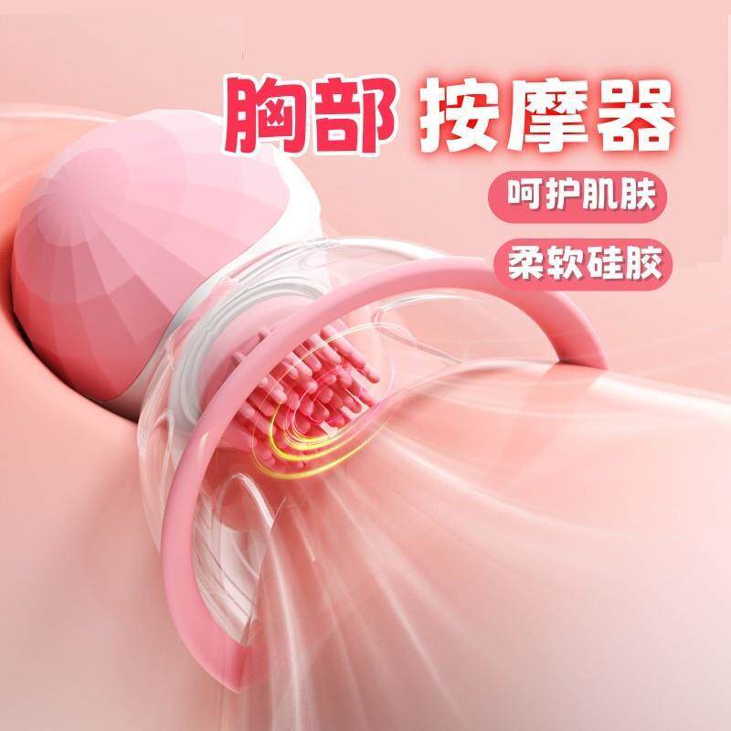 胸部按摩器疏通乳腺乳房快速变大电动揉捏增大美胸懒人丰胸仪神器