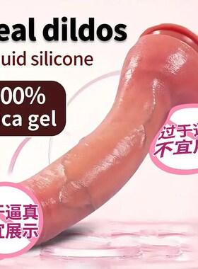 Dildo Female G-spot Adult Sex Toys Suction Cup for Women Toy