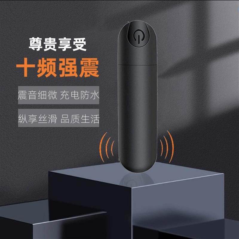 眼部按摩器迷你震动按摩棒女士防水十档高频震动按摩器充电振动笔