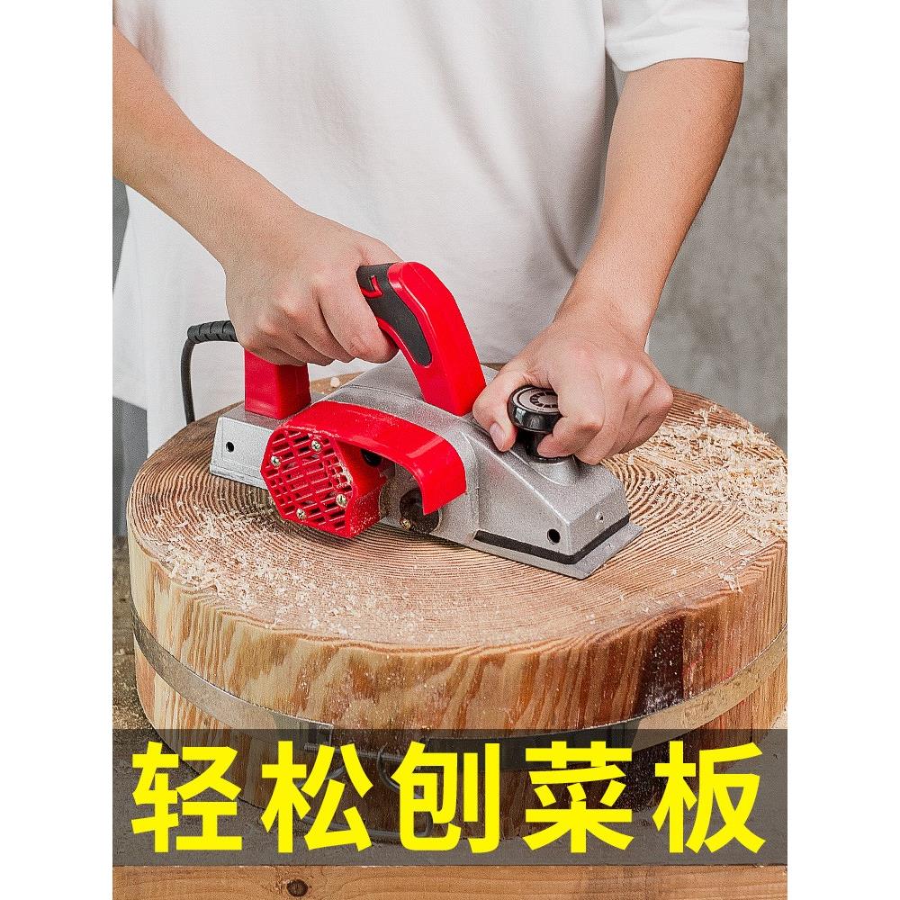进口电动刨木机菜板刨子手提电刨木工刨家用小型专业工具