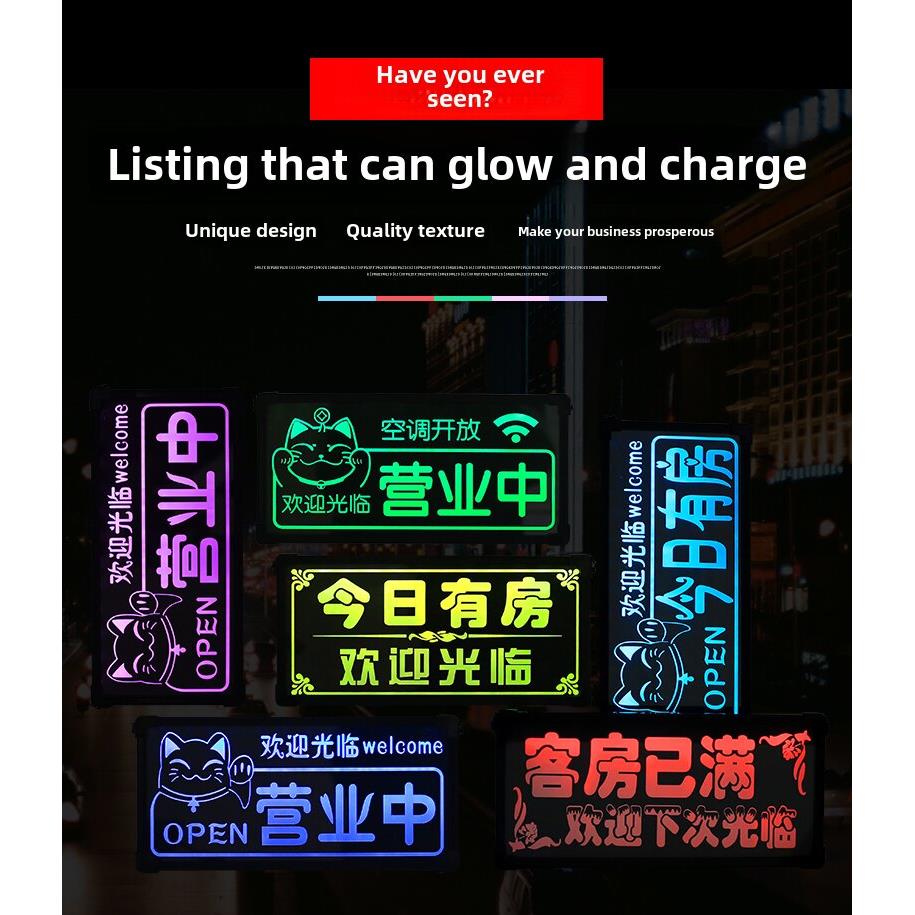 定制发光充电欢迎光临营业中挂牌led灯个性创意双面空调开放大号