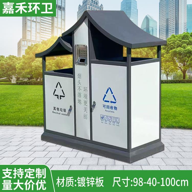户外垃圾桶街道小区垃圾箱公园景区多分类垃圾房学校商场大号