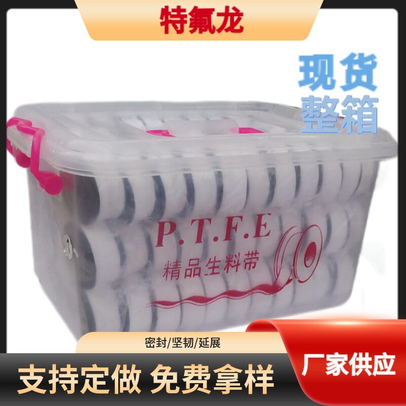整箱100卷防水密封胶带漏水修补