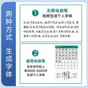 智能字机器人全993写自动案打字机教笔记填写表格手写打印机