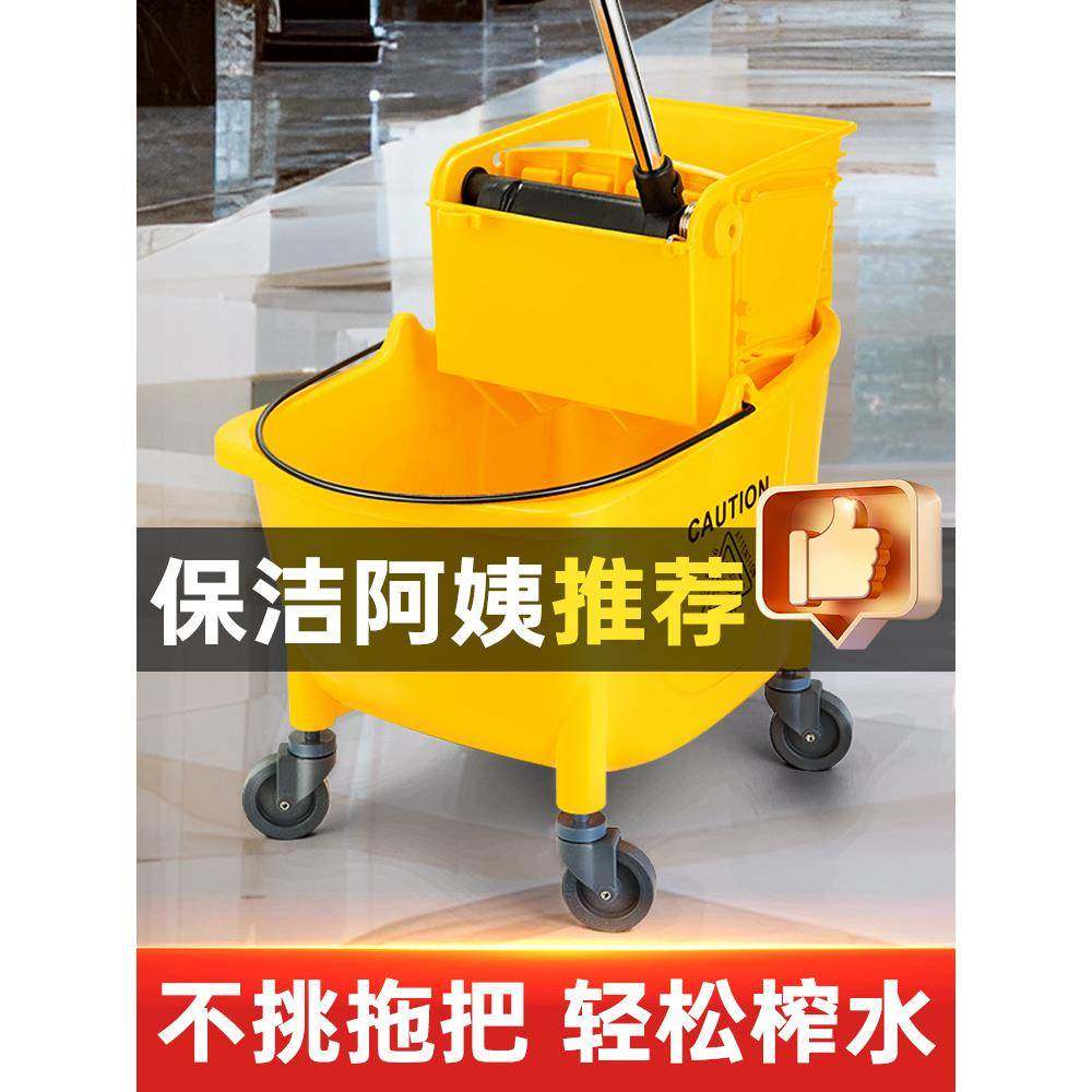 白云清榨水车拖把商用拖桶地挤水洁桶酒店店74饭洗拖把长方形墩布,家庭/个人清洁工具,家政清洁保洁工具套装,淘宝优惠券,粉丝福利购,淘宝优惠卷