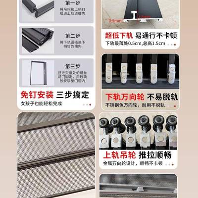 金网合折叠纱SJR刚门新款防盗防蚊虫老鼠隐无轨推拉形式铝金沙门
