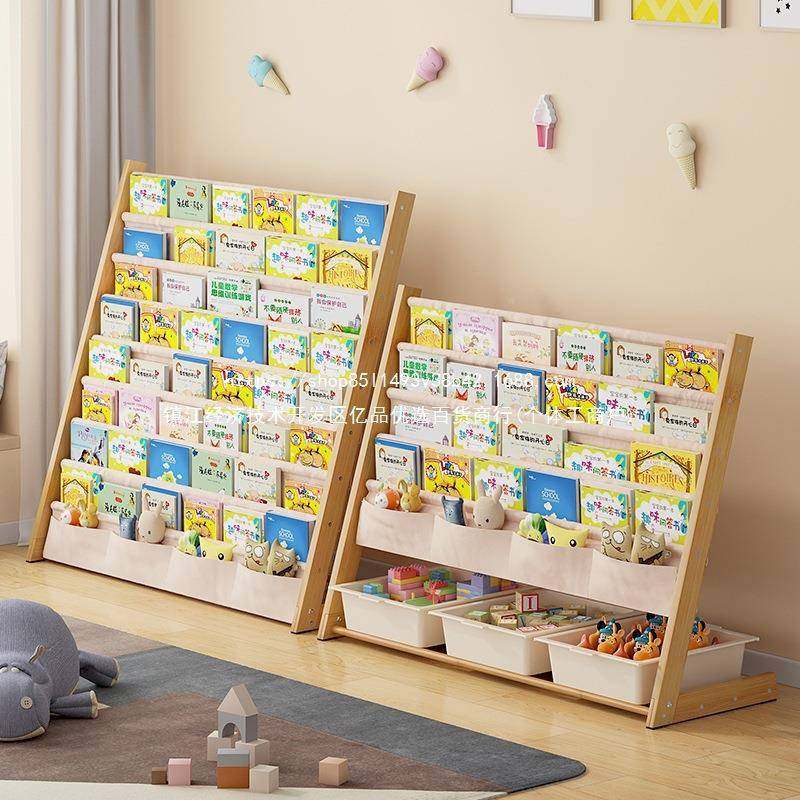儿架童书置物架落BXI地绘本架玩具二合收纳一体宝架宝阅读区小一,住宅家具,儿童书柜,淘宝优惠券,粉丝福利购,淘宝优惠卷