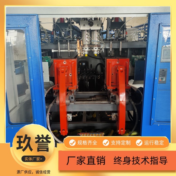 斜兑直兑两用全自动吹瓶机