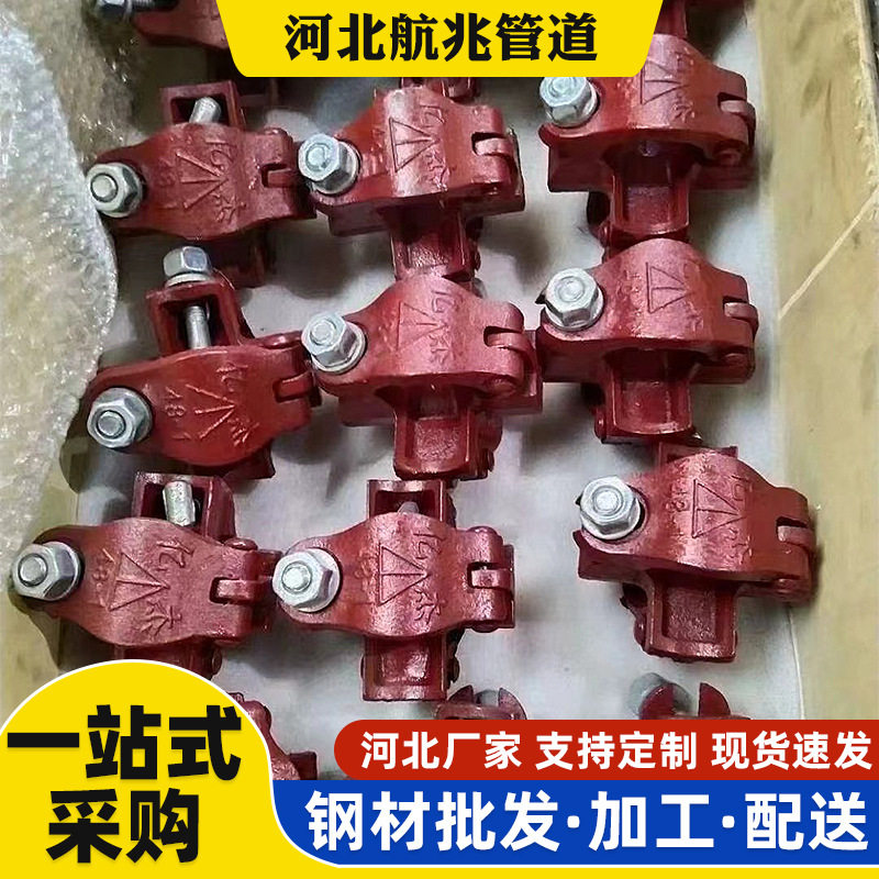 河北玛钢十字旋转脚手架扣件