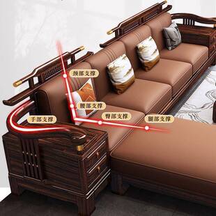 新中乌金木贵妃转角RYH实木代沙发组合约现简冬式夏两用客厅高档