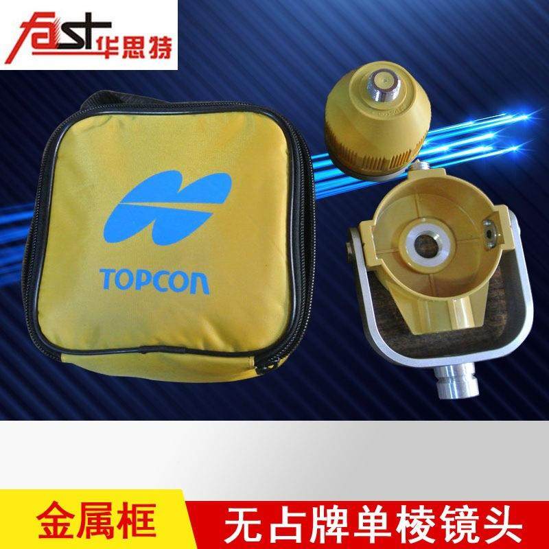 全站棱镜头仪单棱康镜头仿拓普单棱镜组，属框带金占牌,五金/工具,全站仪,淘宝优惠券,粉丝福利购,淘宝优惠卷