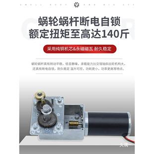 5840-31z830y涡减轮蜗直流速电机扭大力直角微小型低速马达杆12V2