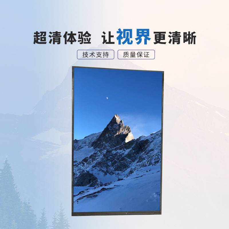 10.1寸MIPI接口高清800*1280模组便携lcd显示屏副屏tft液晶屏裸屏