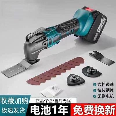 牧1田万用宝锂电充电无刷款多功能855修装电铲开孔割切木工修边款