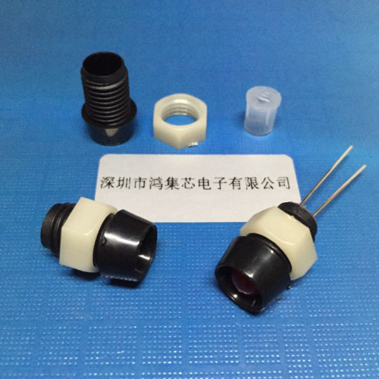 LED灯座5mm黑色塑料套F5灯帽面板螺丝固定指示灯珠直插发光二极管