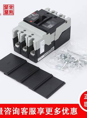 常0熟开关CM塑壳断VXV路器63A100A25A400A3630A800A空气开3P4关P