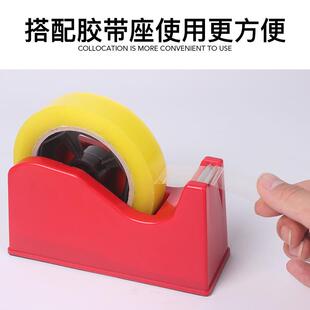 天分力胶带高粘透明窄小胶带打包装3公厘黄色箱DHM封口封米带整箱