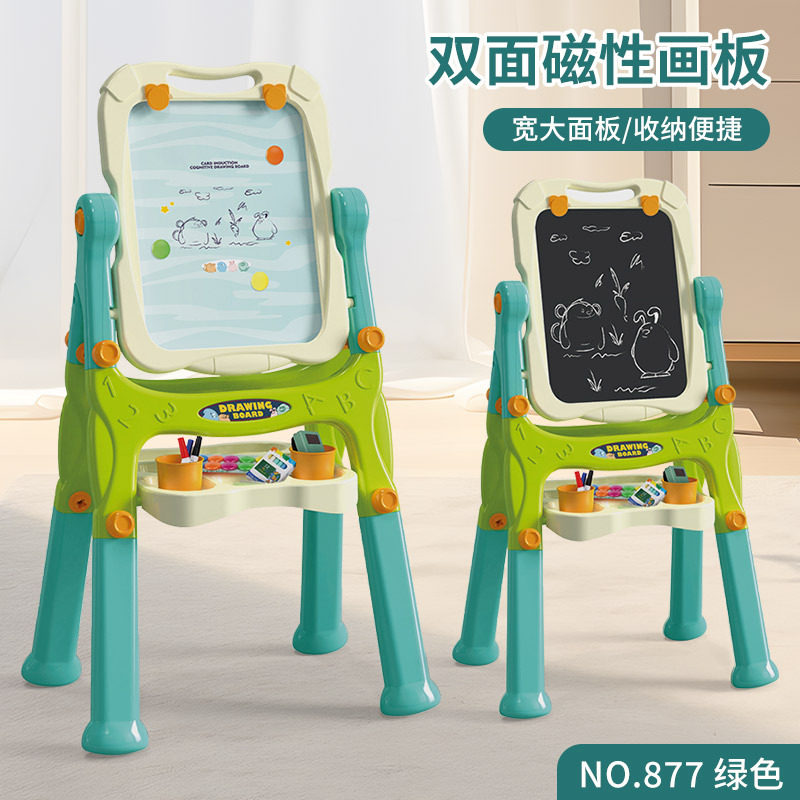儿童双面磁性高低可调画板