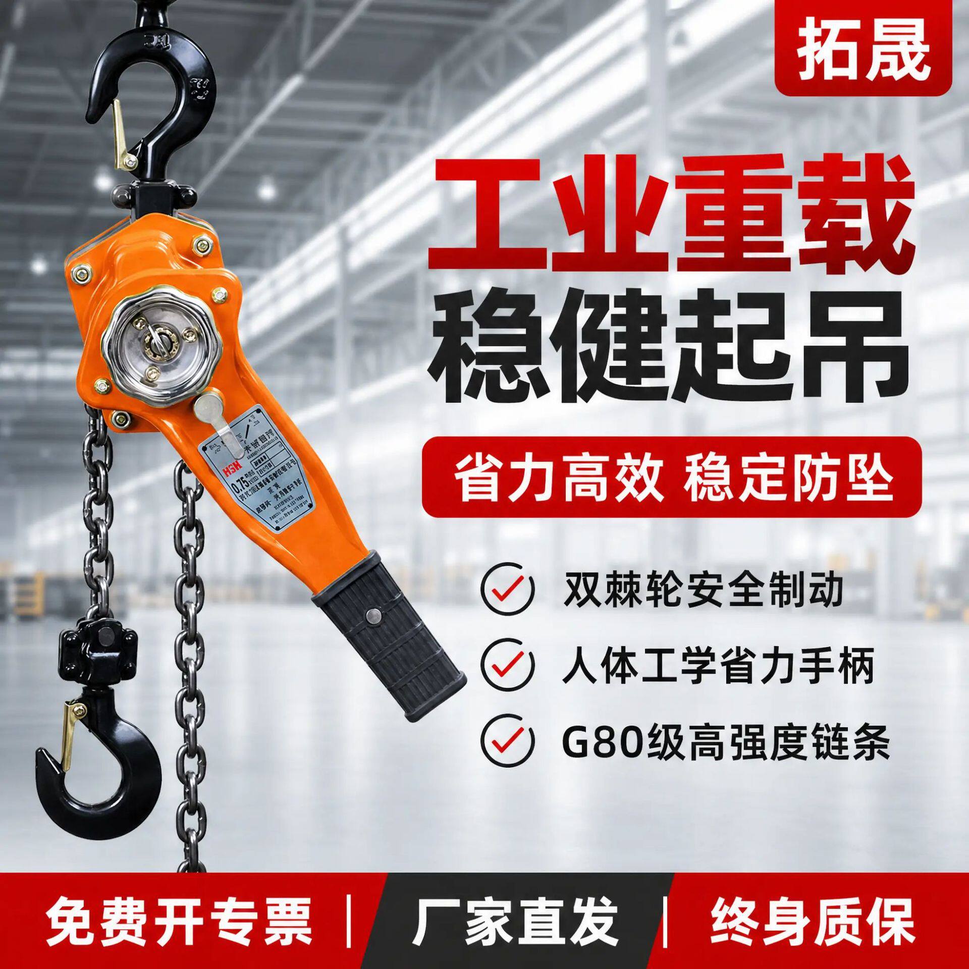 手扳葫芦手拉紧线器0.75T9T1.5米3米6米手动倒链手摇牵引吊葫芦