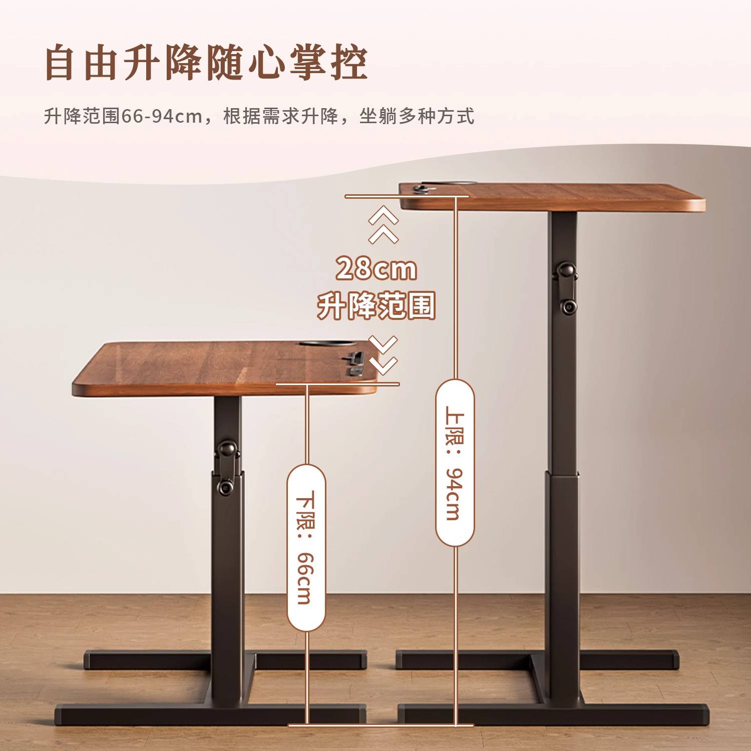 谋生可移动床边桌升降电脑桌卧室家用学生学习书桌办公桌子折叠床
