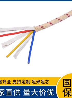 腊线FVN尼无品牌/龙感护线电套子导线地线圈FVNS飞克机耐磨耐寒防