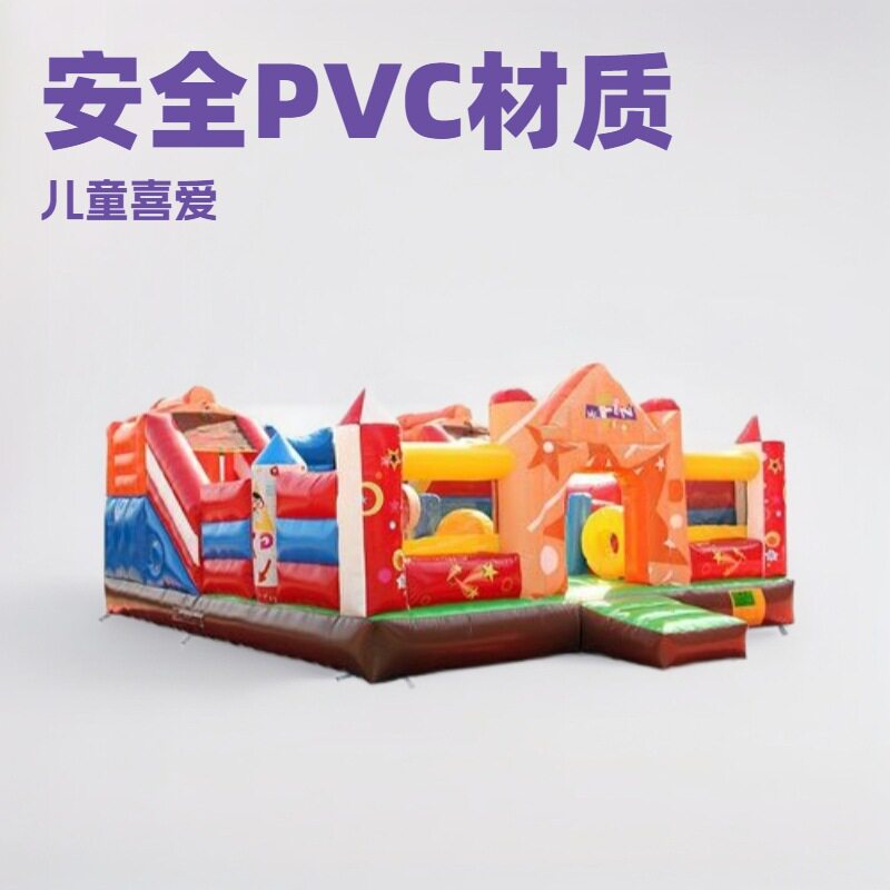 乐叔叔儿童充气城堡室内外蹦蹦