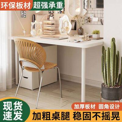 约现代金属大租白简桌家用电脑桌可升AFH长方形出屋防滑圆角降学