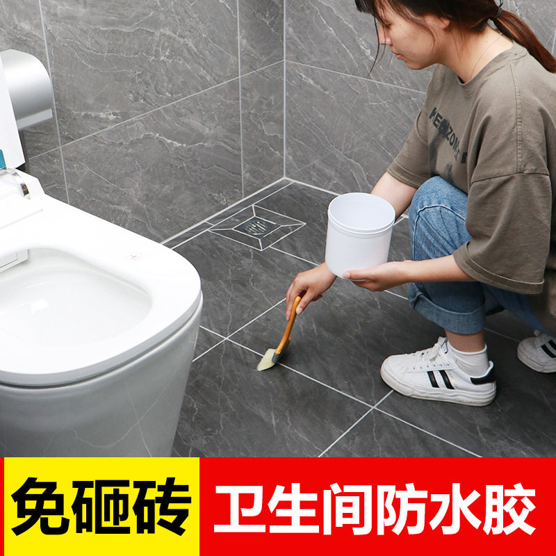 卫生间聚脲透明防水补漏涂料