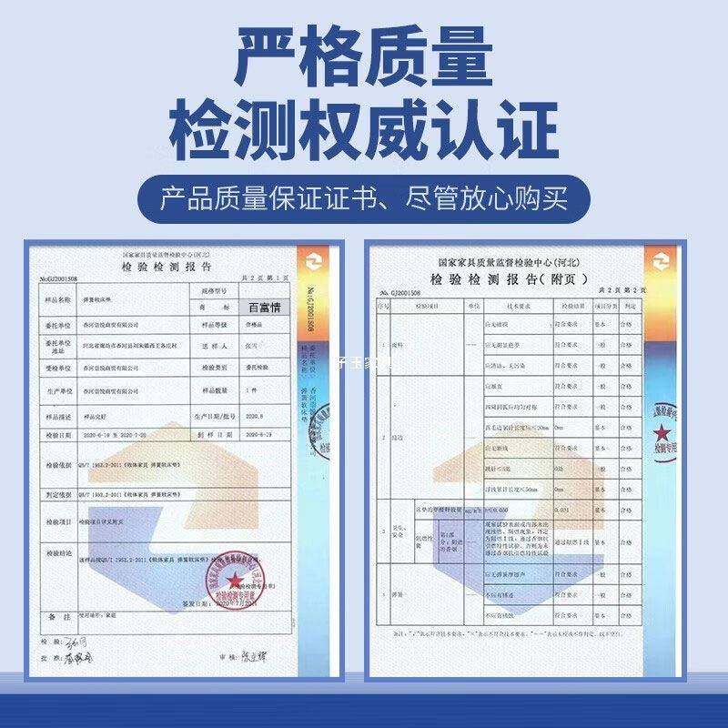 床垫席308梦思弹簧m床垫双1.82米*椰棕20cm加厚1.5*2乳胶垫子人家,住宅家具,乳胶床垫,淘宝优惠券,粉丝福利购,淘宝优惠卷