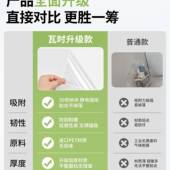 乳漆墙胶面保贴护膜静电墙贴透明F997HJT7脏防墙可移除纸自粘防水