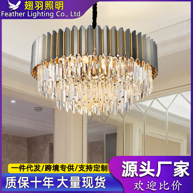 水晶灯客厅轻奢主灯豪华大气