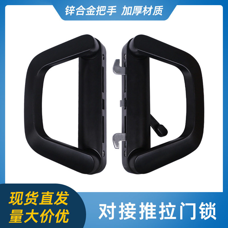 衣柜推拉门双面锁带钥匙