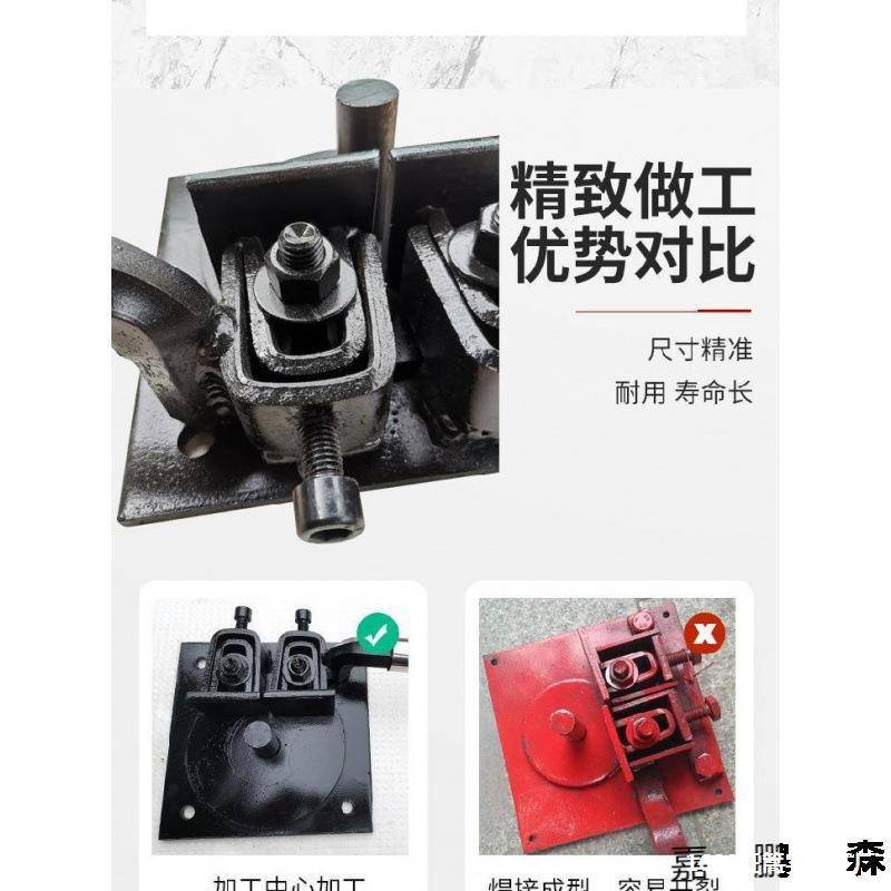 扁铁折弯器小型压铁板折弯机手动工具多功能方管钢筋弯曲机弯箍