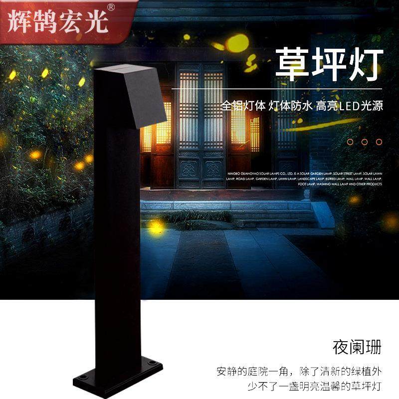 草坪灯led户外简约水别墅公园花园插庭矮院灯防地柱景观CP1044铁,家装灯饰光源,草坪灯,淘宝优惠券,粉丝福利购,淘宝优惠卷