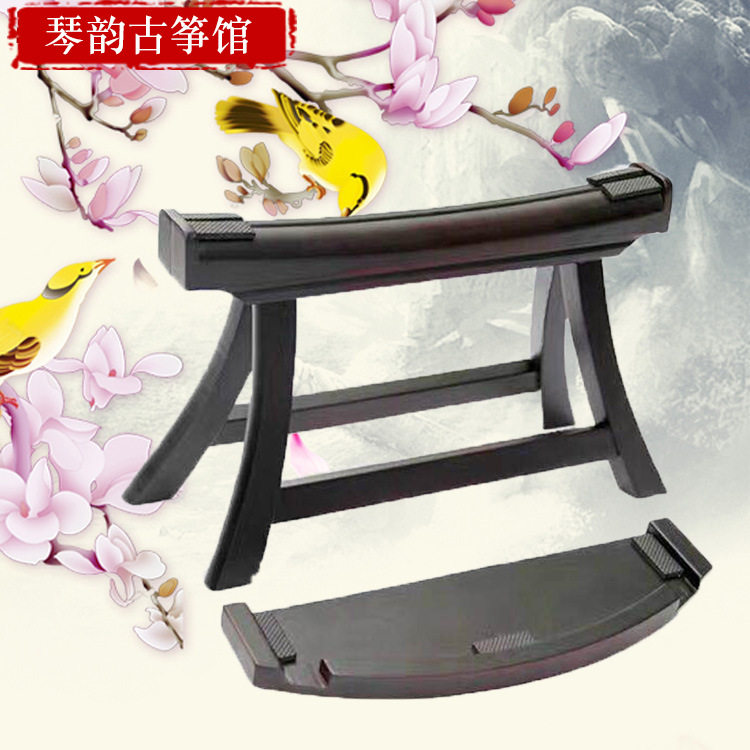 实木古筝琴架通用跪坐迷你
