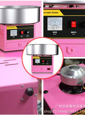 花糖机商全用自动电动彩色花机式拉丝小JTG型棉花糖迷你制作棉器