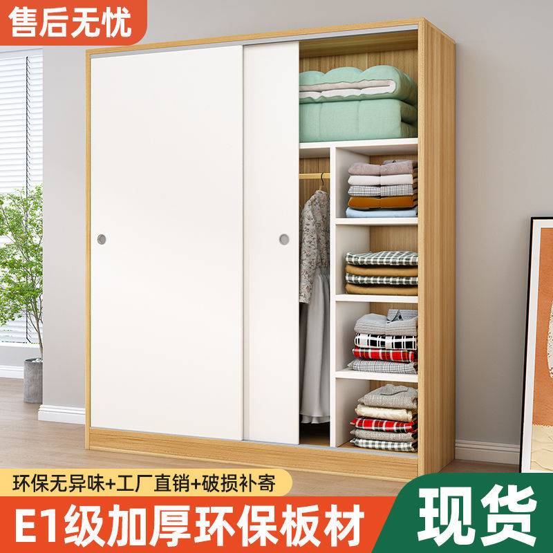 衣柜家用卧室实用简约儿童收纳柜子出租房用简易推拉门大衣橱厂家