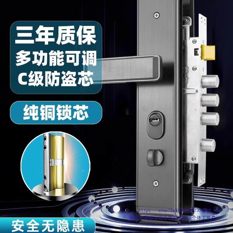 防盗门锁装家用通用型不锁锈钢入户体WL-HS003锁大门锁木门锁机套