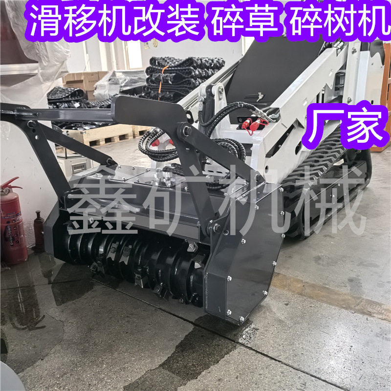 钩机拓灌机滑移机装载机改装