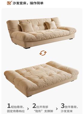 VWH云朵布艺沙发奶床叠折两用客厅小户型新款法式人位直排三油风