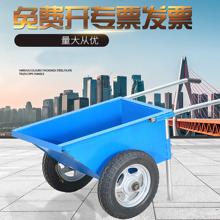 建筑工地两轮平底翻斗手推车