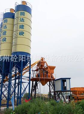 HZSQMV255090混凝土拌站商砼设备动免基搅础移强制搅式拌机气动