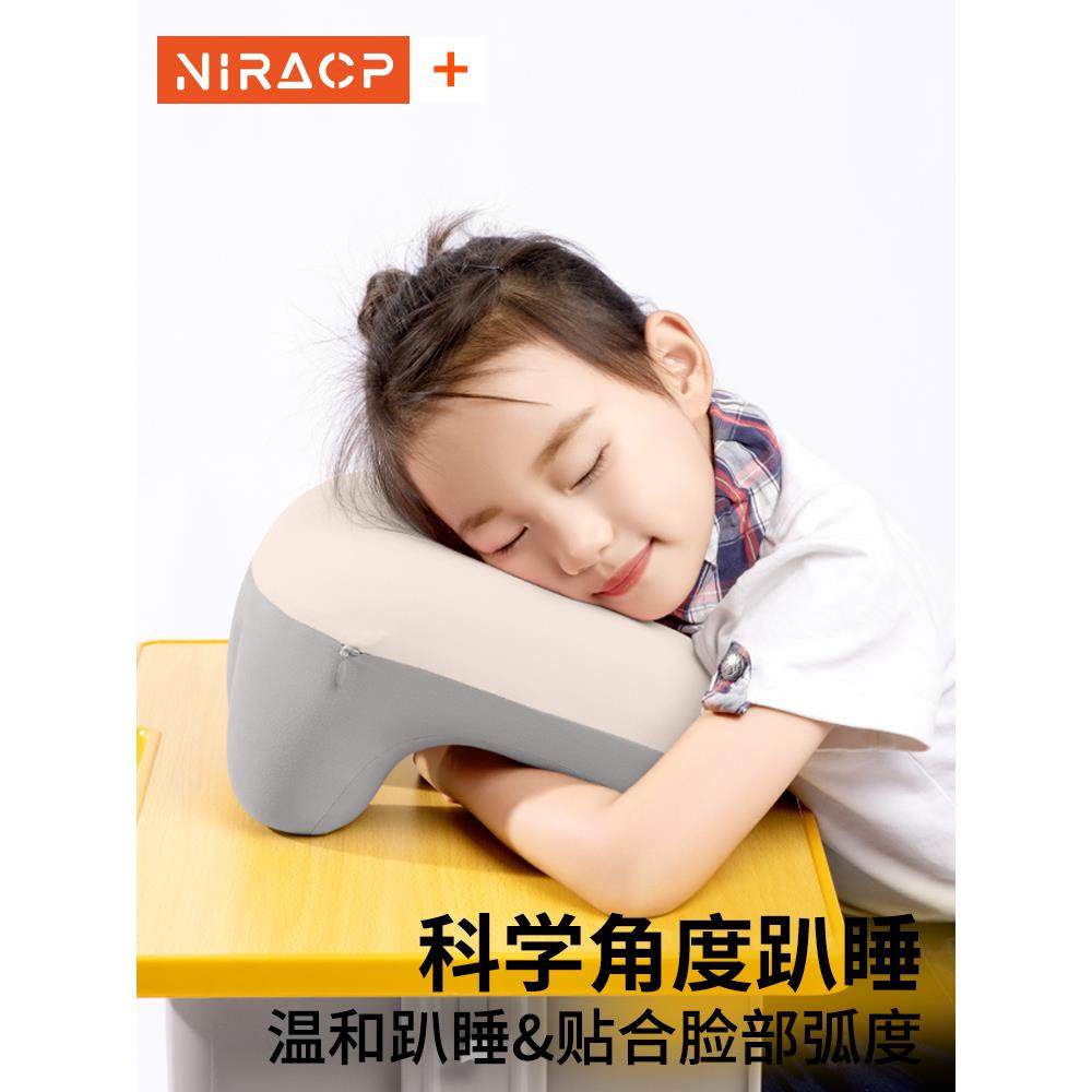 午睡枕睡小学生趴趴枕儿桌F996STJT童趴子枕头可拆洗趴枕午休,居家布艺,午睡枕,淘宝优惠券,粉丝福利购,淘宝优惠卷