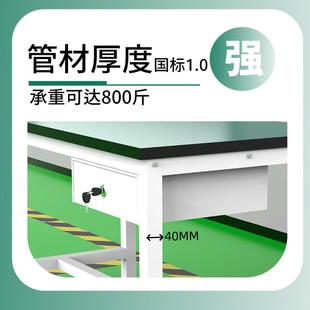 车间流水线防静电工作维带灯514配电子装操作间手机修实验台检验