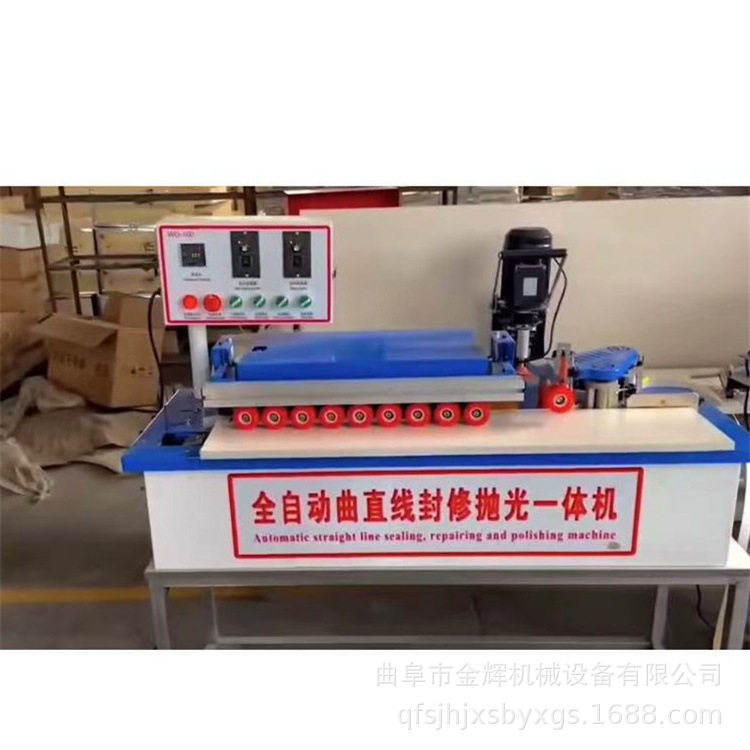 全自动高速便携封修一体机吸尘