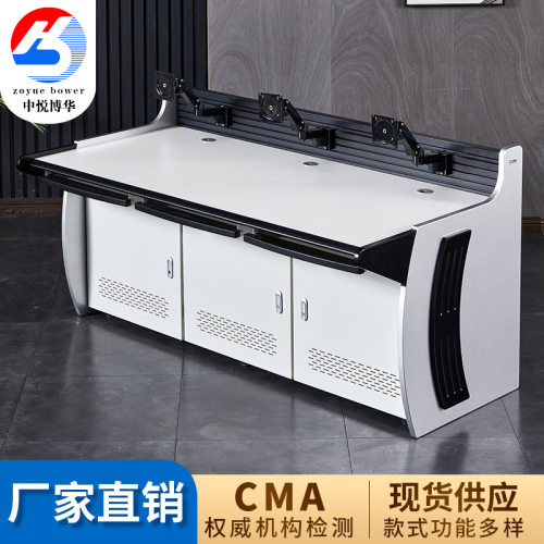 双联三联四联五联视频监控操作台应急指挥中心调度台电脑控制台