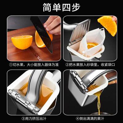 304不锈钢手压式榨汁器家用手工分离橙汁压汁机石榴柠檬榨汁神器