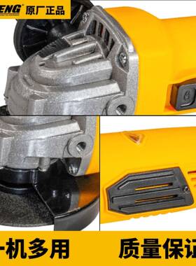 畅销电动工具11840730W11515毫2米可调动速短手柄电工作角磨机